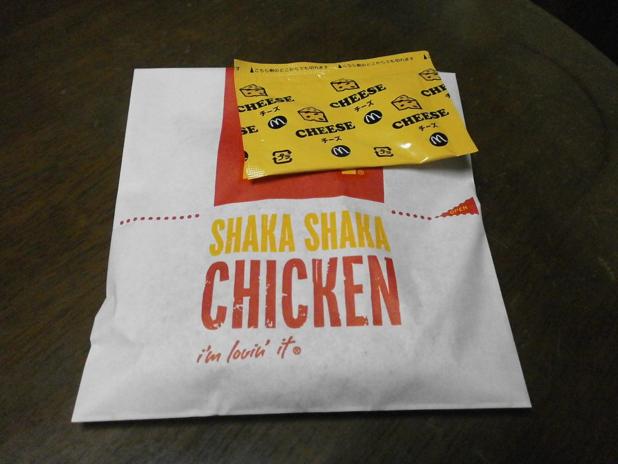 Shaka Cheese Frango Shaka (McDonalds)